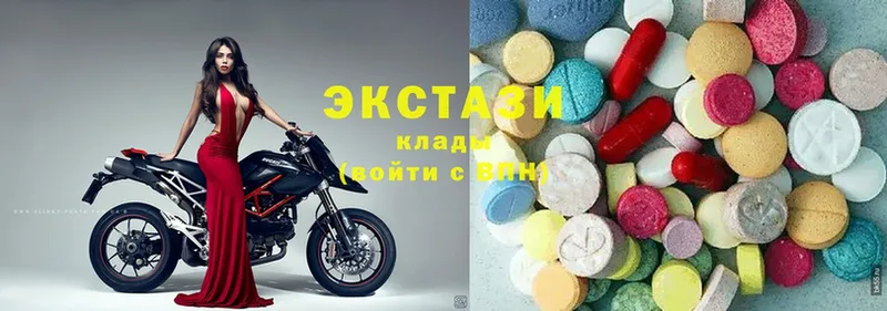 закладки  Арск  ОМГ ОМГ ССЫЛКА  Ecstasy 99% 