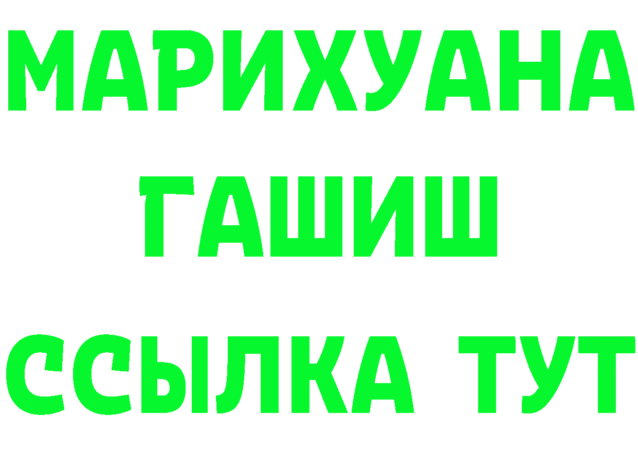 Метадон VHQ зеркало площадка МЕГА Арск