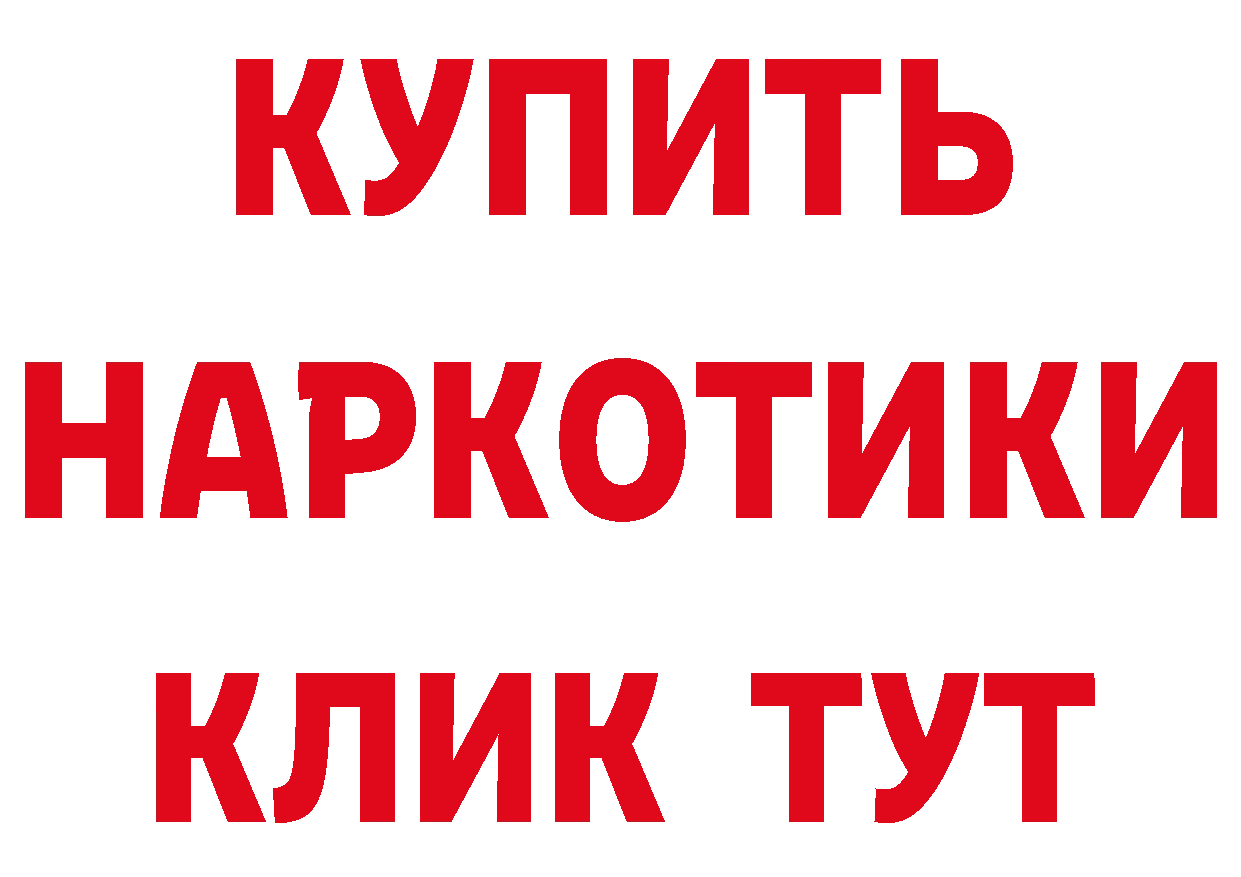 Кетамин ketamine зеркало дарк нет OMG Арск