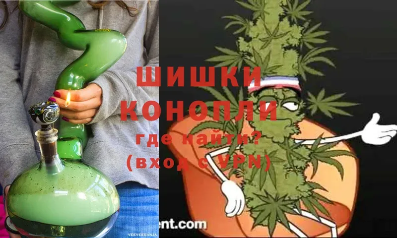 МАРИХУАНА White Widow  Арск 